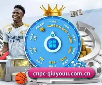 cnpc-qiuyouu.com.cn APP